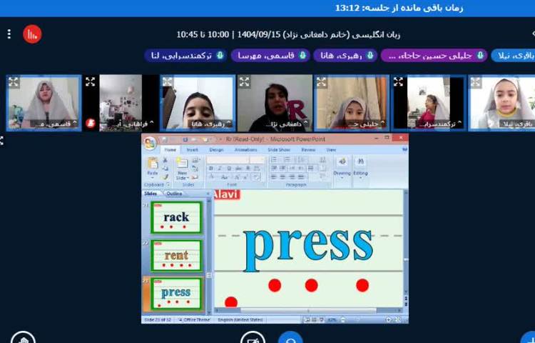 برگزاری کلاس زبان انگلیسی آنلاین