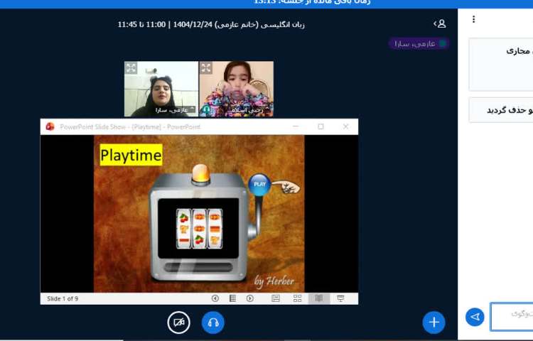 برگزاری کلاس زبان انگلیسی آنلاین