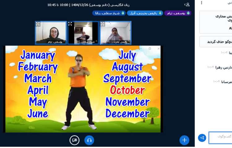 برگزاری کلاس زبان انگلیسی آنلاین