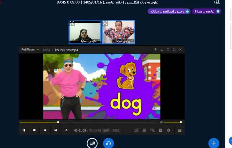 برگزاری کلاس زبان انگلیسی آنلاین