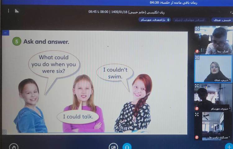 برگزاری کلاس زبان انگلیسی 1