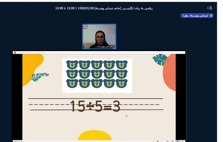 برگزاری کلاس زبان انگلیسی 16