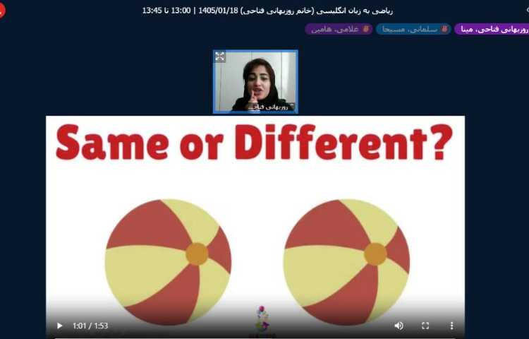 برگزاری کلاس زبان انگلیسی 19