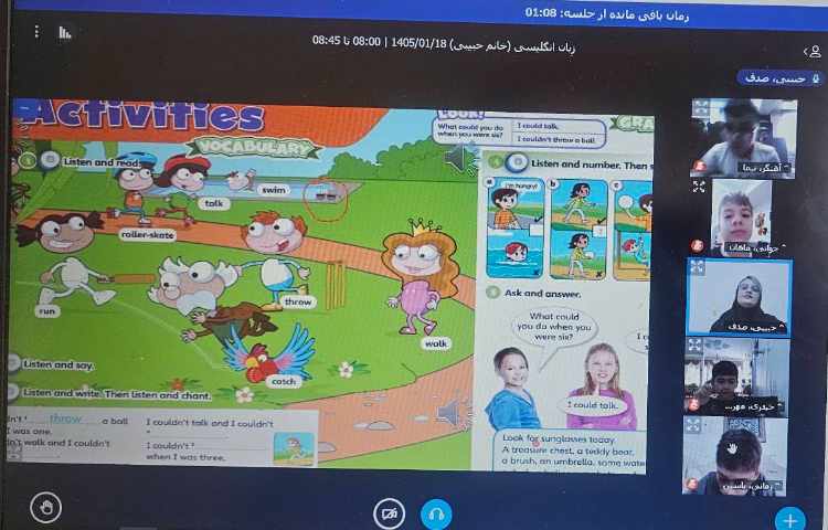 برگزاری کلاس زبان انگلیسی 2