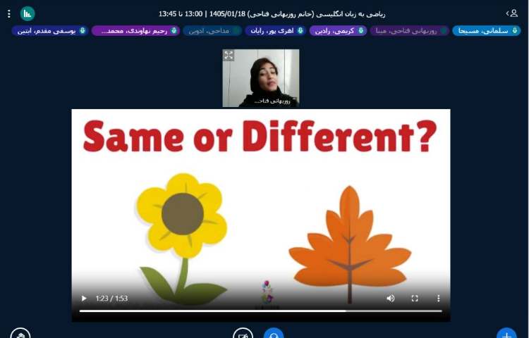 برگزاری کلاس زبان انگلیسی 20