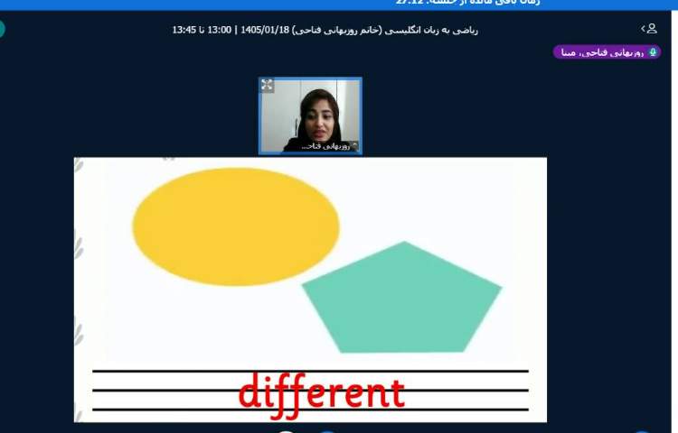 برگزاری کلاس زبان انگلیسی 21