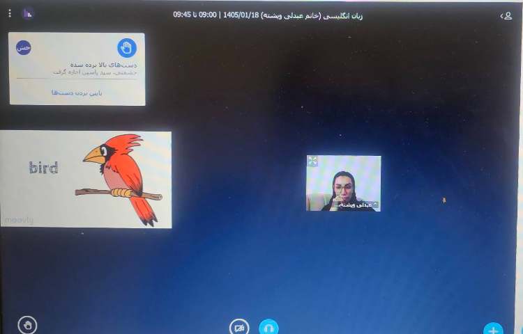 برگزاری کلاس زبان انگلیسی 8