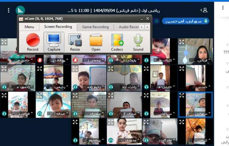 برگزاری کلاس مجازی 10