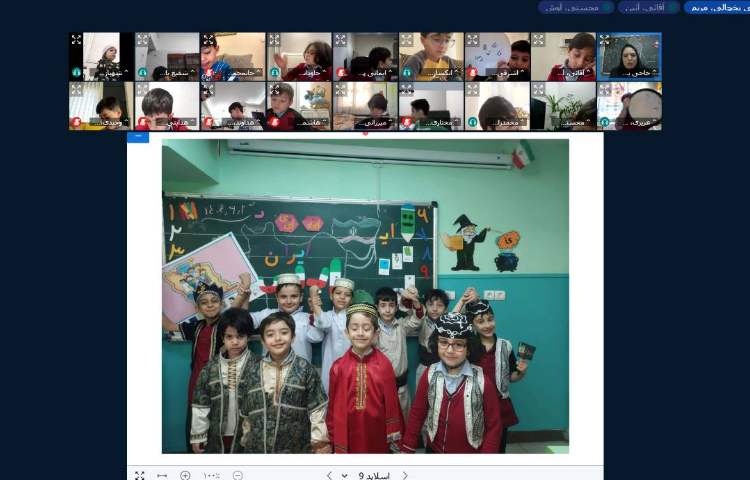 برگزاری کلاس مجازی 10