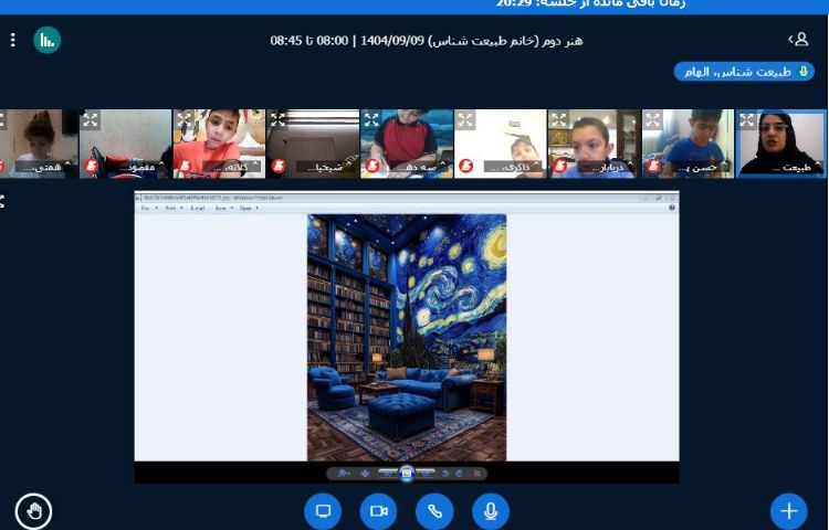 برگزاری کلاس مجازی 10