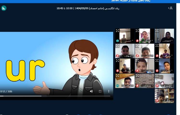 برگزاری کلاس مجازی 13