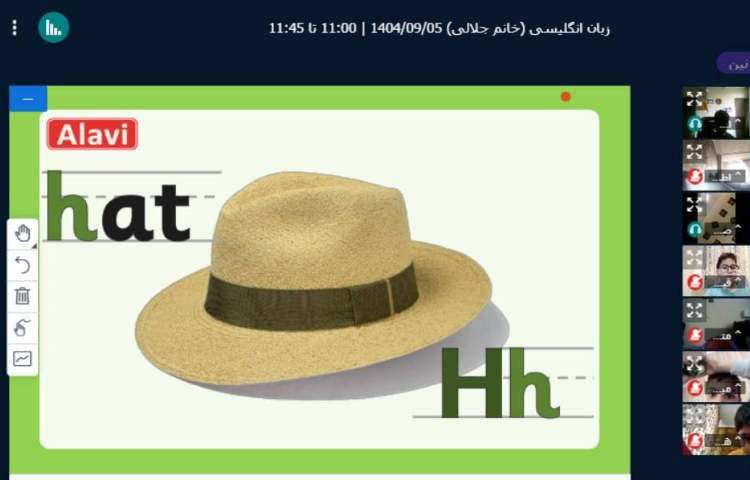 برگزاری کلاس مجازی 16