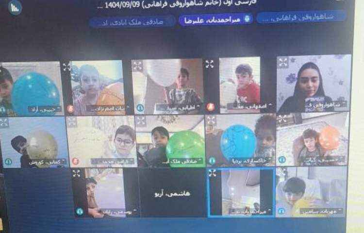 برگزاری کلاس مجازی 18