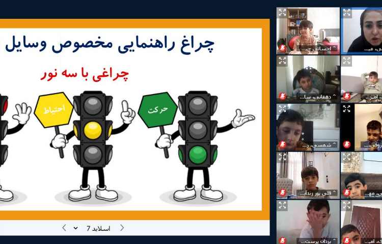 برگزاری کلاس مجازی 26