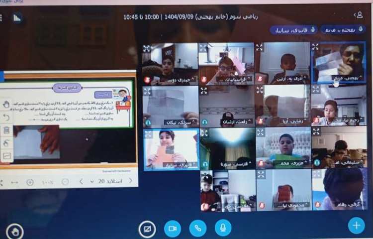 برگزاری کلاس مجازی 28