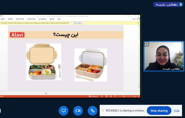 برگزاری کلاس مجازی 3