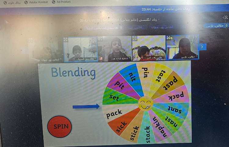 برگزاری کلاس مجازی 3