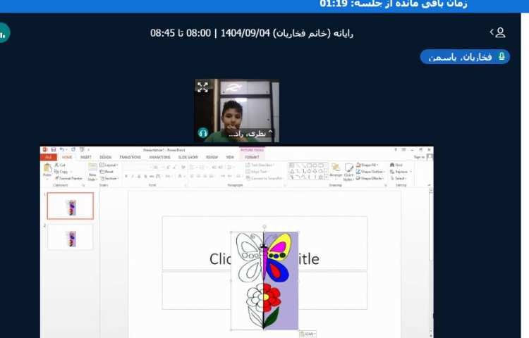 برگزاری کلاس مجازی 4