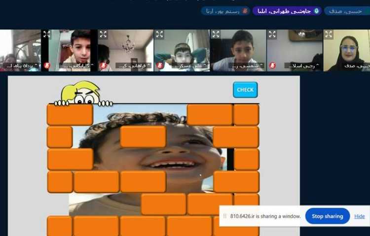 برگزاری کلاس مجازی 7