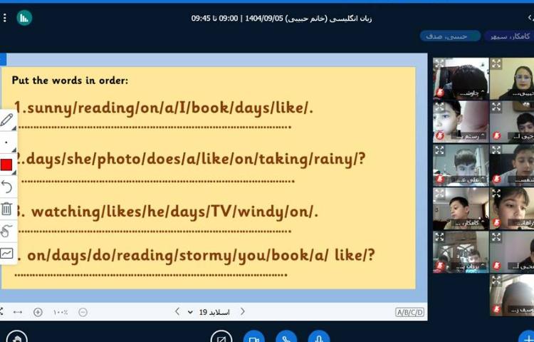 برگزاری کلاس مجازی 8