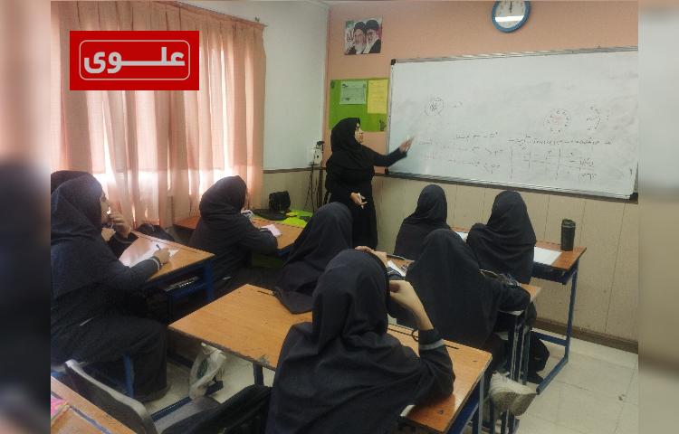 برگزاری کلاس های آموزشی تابستانی 4