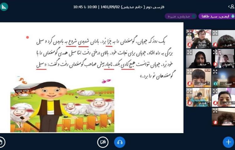 :برگزاری کلاس های آنلاین با حضور پسران پر انرژی علوی 7