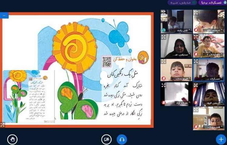 :برگزاری کلاس های آنلاین با مشارکت پسرهای توانمند علوی 1