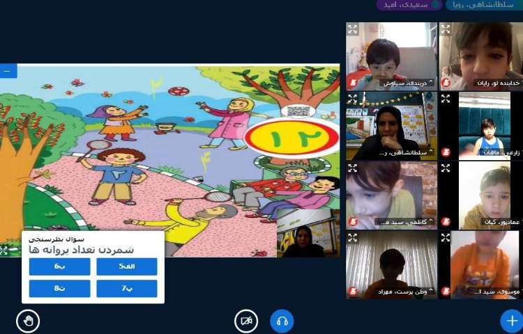 :برگزاری کلاس های آنلاین با مشارکت پسرهای توانمند علوی 2