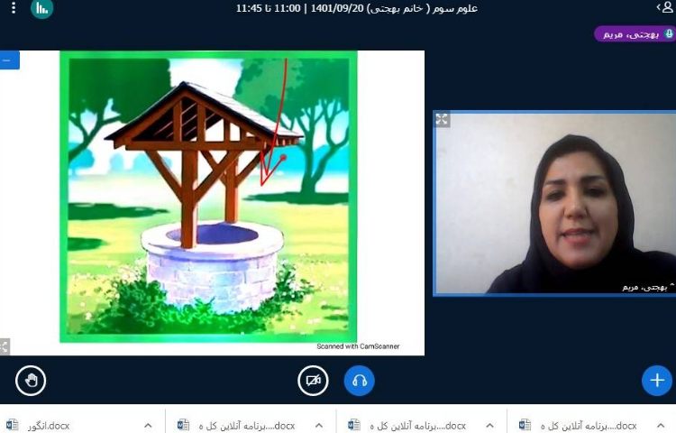 :برگزاری کلاس های آنلاین با مشارکت پسرهای توانمند علوی 3