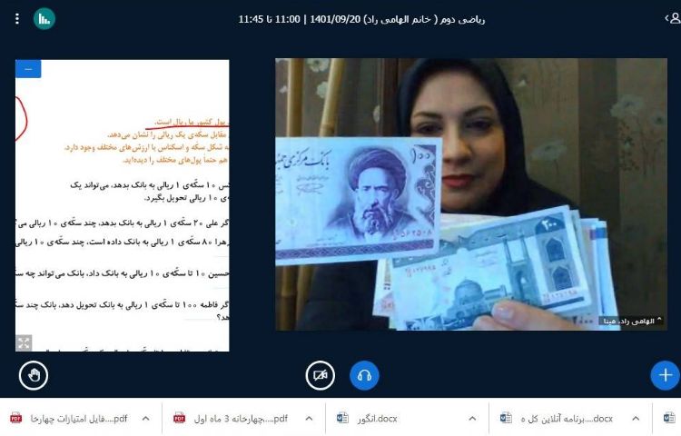 :برگزاری کلاس های آنلاین با مشارکت پسرهای توانمند علوی 4