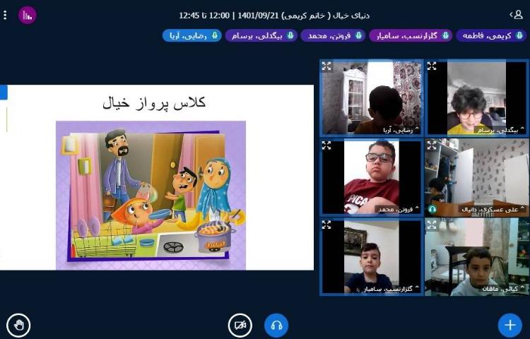 :برگزاری کلاس های آنلاین با مشارکت پسرهای پرانرژی و خلاق 6