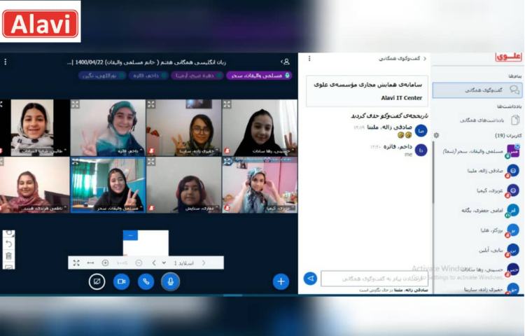 برگزاری کلاس های آنلاین تابستانه زبان انگلیسی1