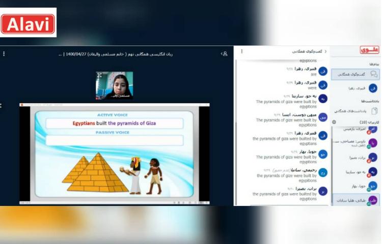 برگزاری کلاس های آنلاین تابستانه زبان انگلیسی3