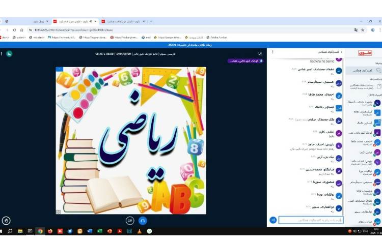 برگزاری کلاس های آنلاین تمامی پایه ها 10