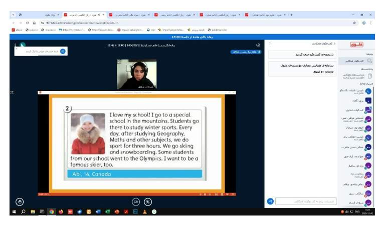 برگزاری کلاس های آنلاین تمامی پایه ها 14