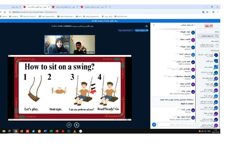 برگزاری کلاس های آنلاین تمامی پایه ها 15