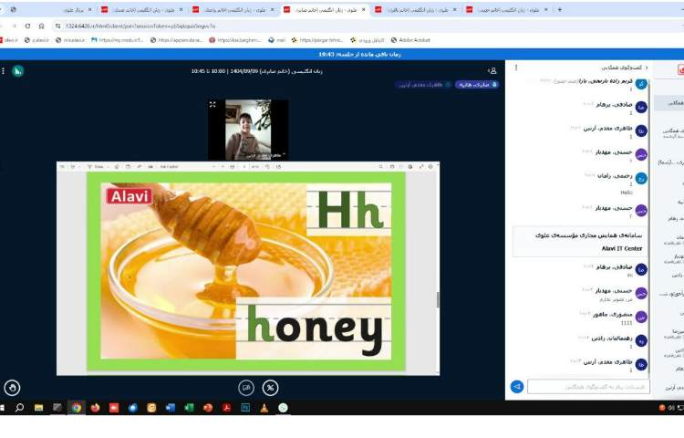 برگزاری کلاس های آنلاین تمامی پایه ها 16