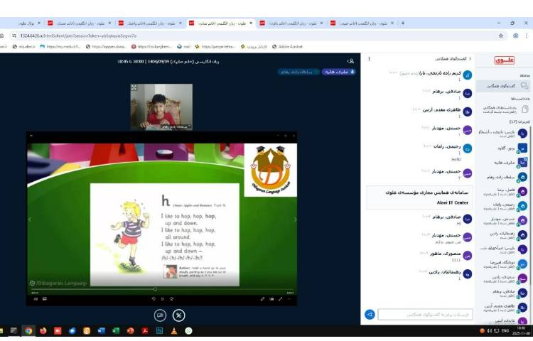 برگزاری کلاس های آنلاین تمامی پایه ها 17