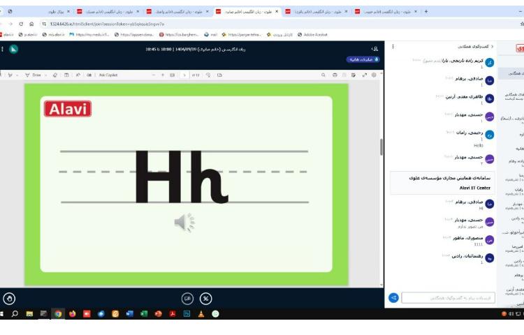 برگزاری کلاس های آنلاین تمامی پایه ها 18
