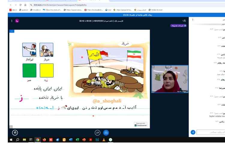 برگزاری کلاس های آنلاین تمامی پایه ها 3