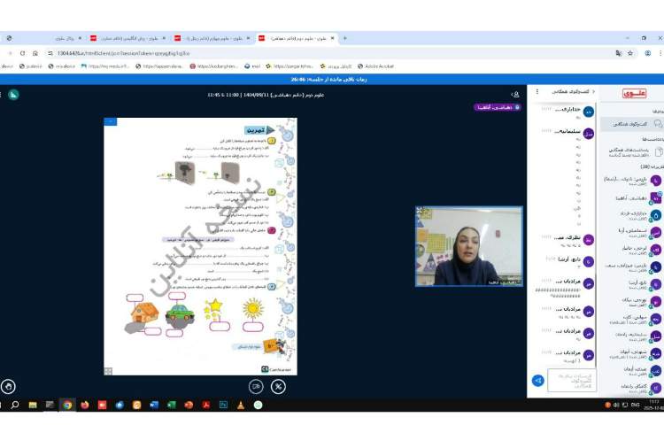 برگزاری کلاس های آنلاین تمامی پایه ها 7