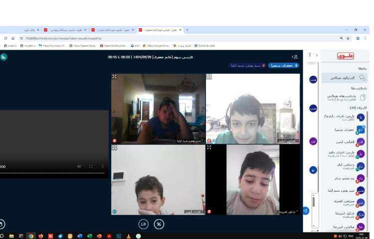 برگزاری کلاس های آنلاین تمامی پایه ها 8