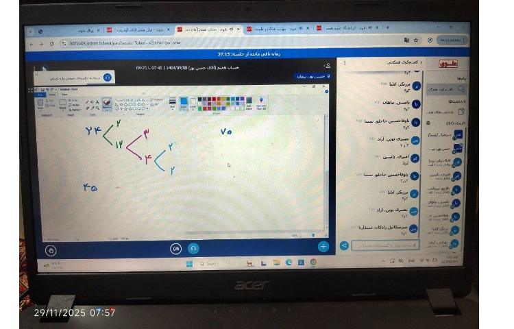 برگزاری کلاس‌های آنلاین دانش‌آموزان در پایه هفتم تاریخ 1404/09/08 3