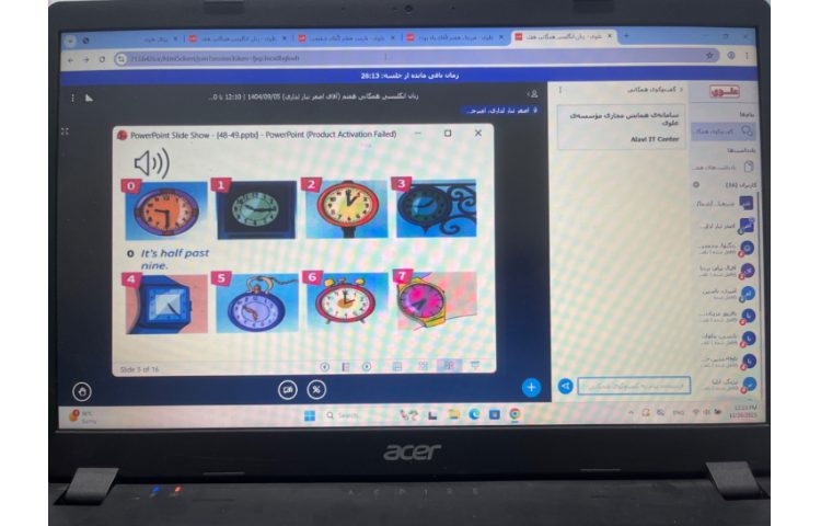 برگزاری کلاس‌های آنلاین دانش‌آموزان عزیزم در پایه هفتم در بستر پرتال علوی 1404/09/05 3