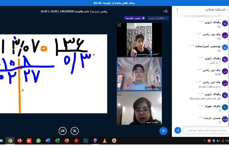 برگزاری کلاس های آنلاین دبستان علوی در روز های تعطیل آلودگی هوا 4