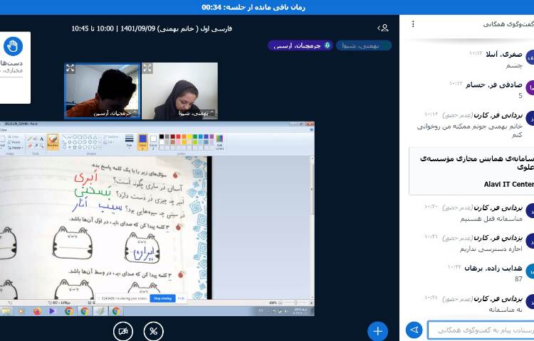 برگزاری کلاس های آنلاین دبستان علوی در روز های تعطیل آلودگی هوا 5
