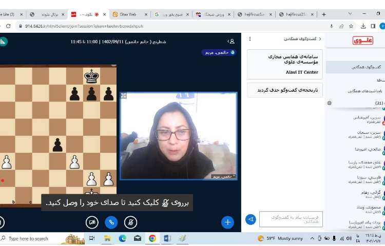 برگزاری کلاس های آنلاین درس های فوق برنامه 2