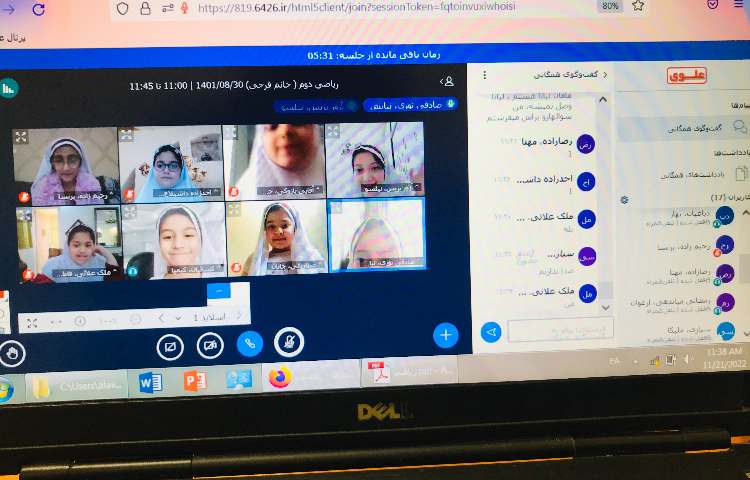 برگزاری کلاس های آنلاین در روز آلودگی هوا 2