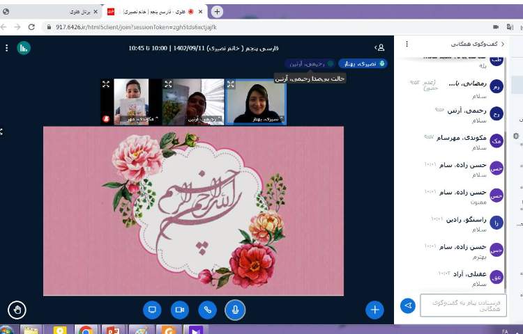 برگزاری کلاس‌های آنلاین در کنار دانش‌آموزان عزیز 2