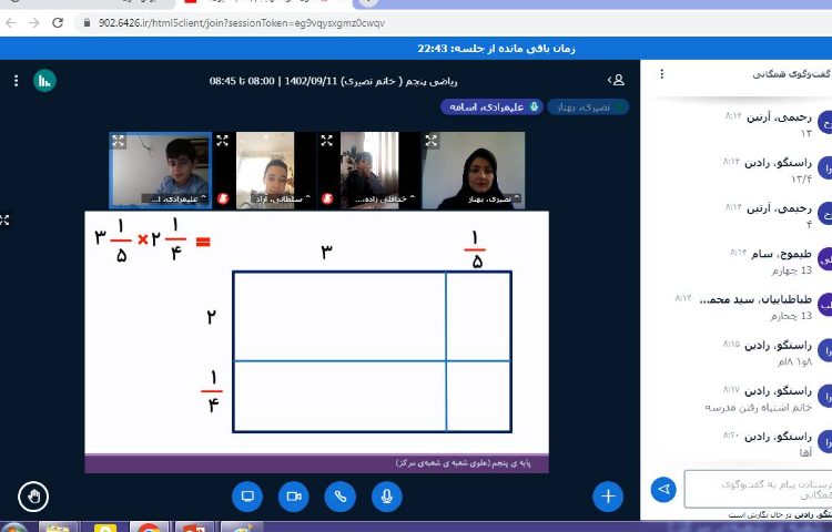 برگزاری کلاس‌های آنلاین در کنار دانش‌آموزان عزیز 3